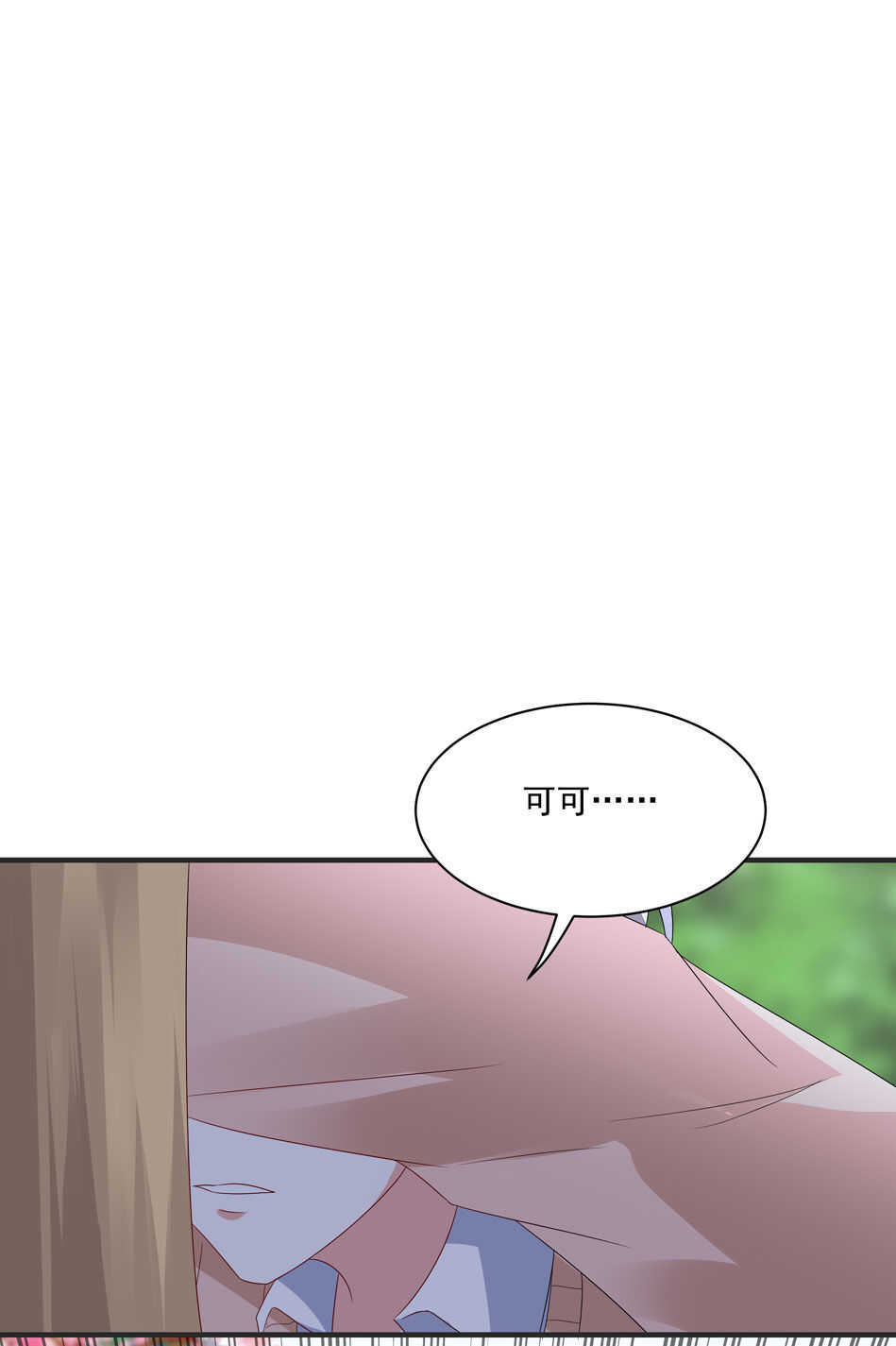 第110话  猝不及防的转折-第112话