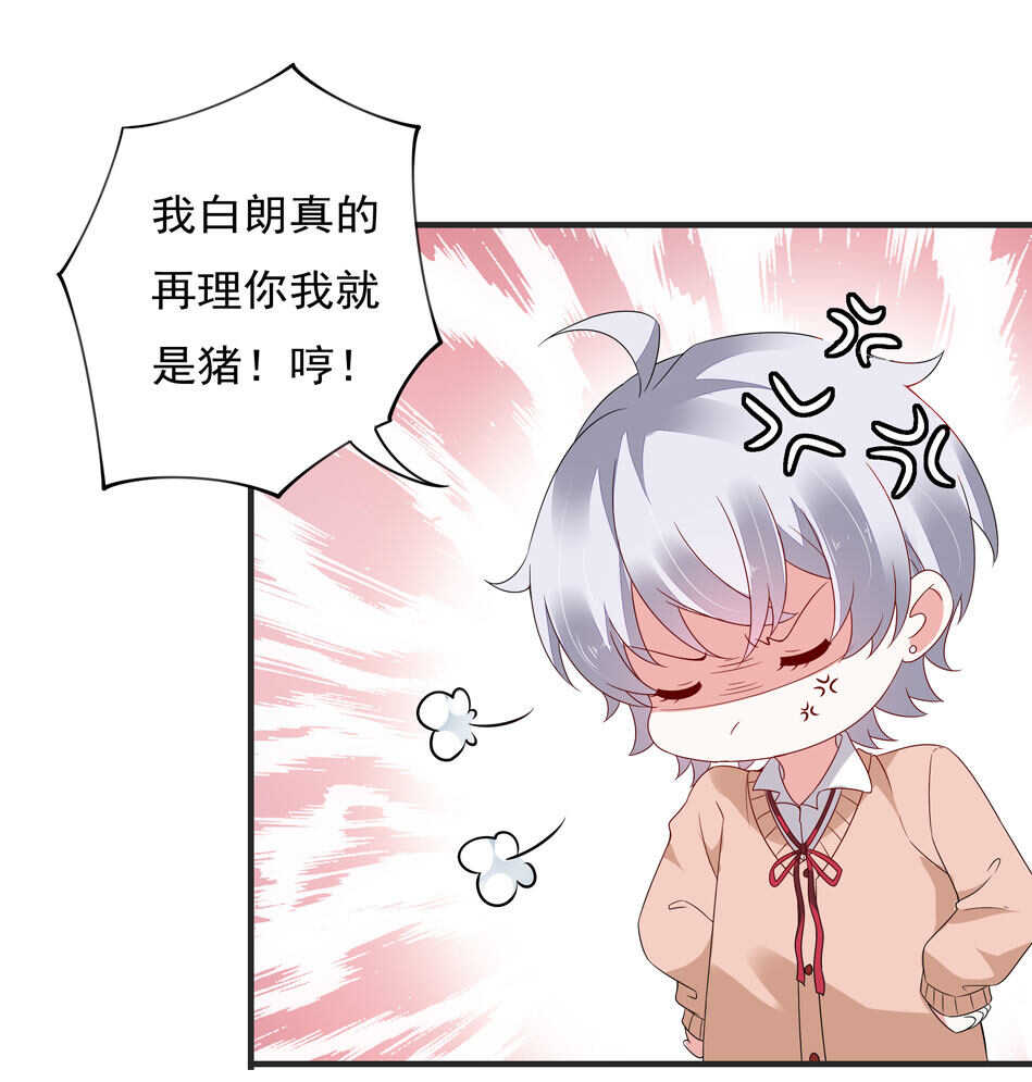 第110话  猝不及防的转折-第112话