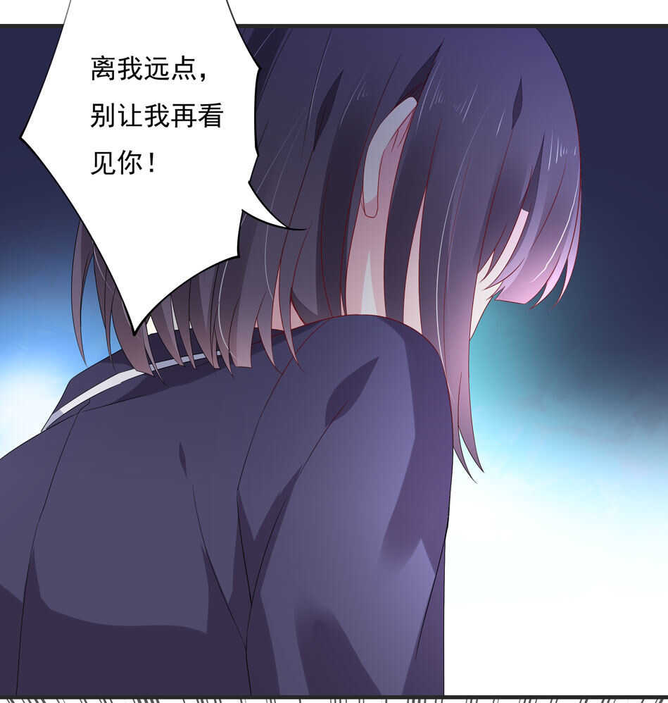 第112话 别让我再看见你！-第114话