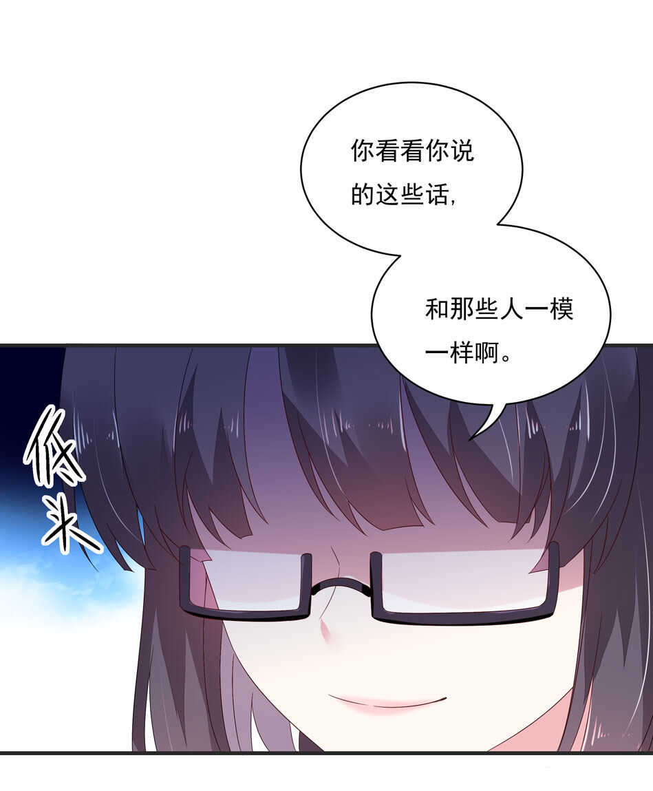 第112话 别让我再看见你！-第114话