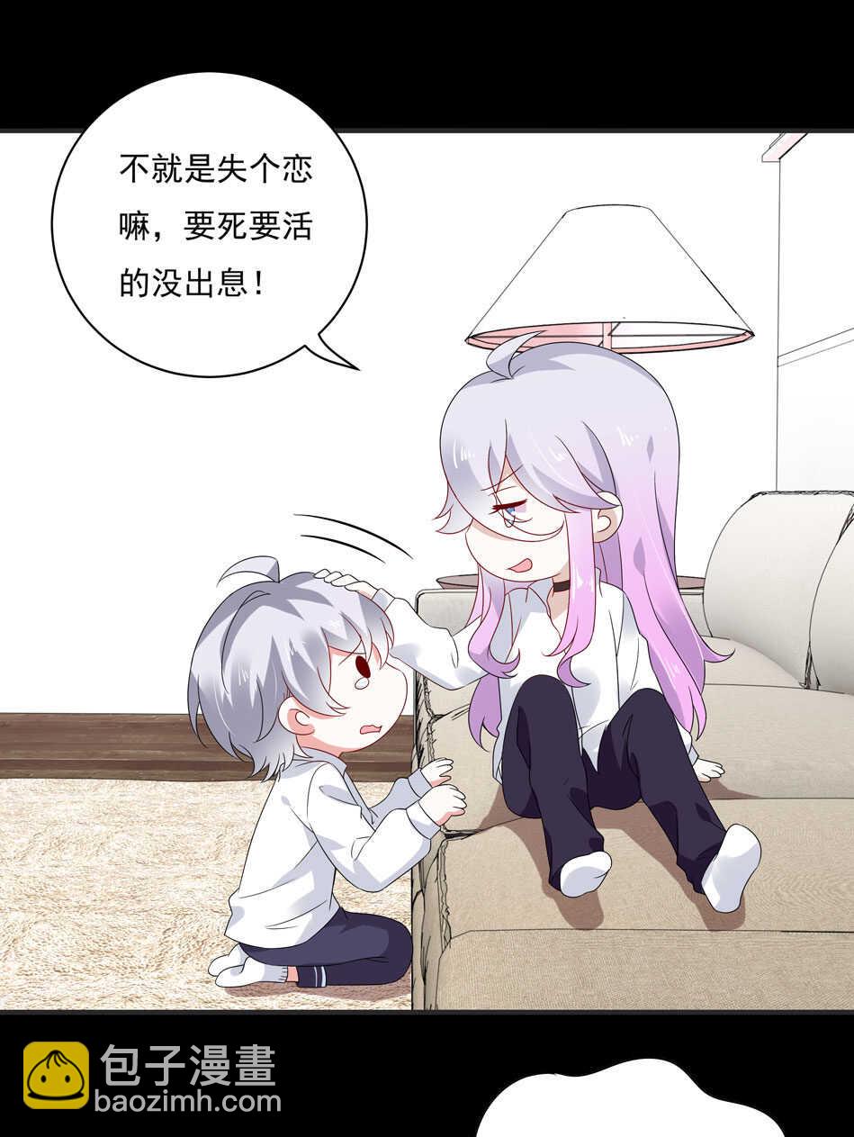 第112话 别让我再看见你！-第114话