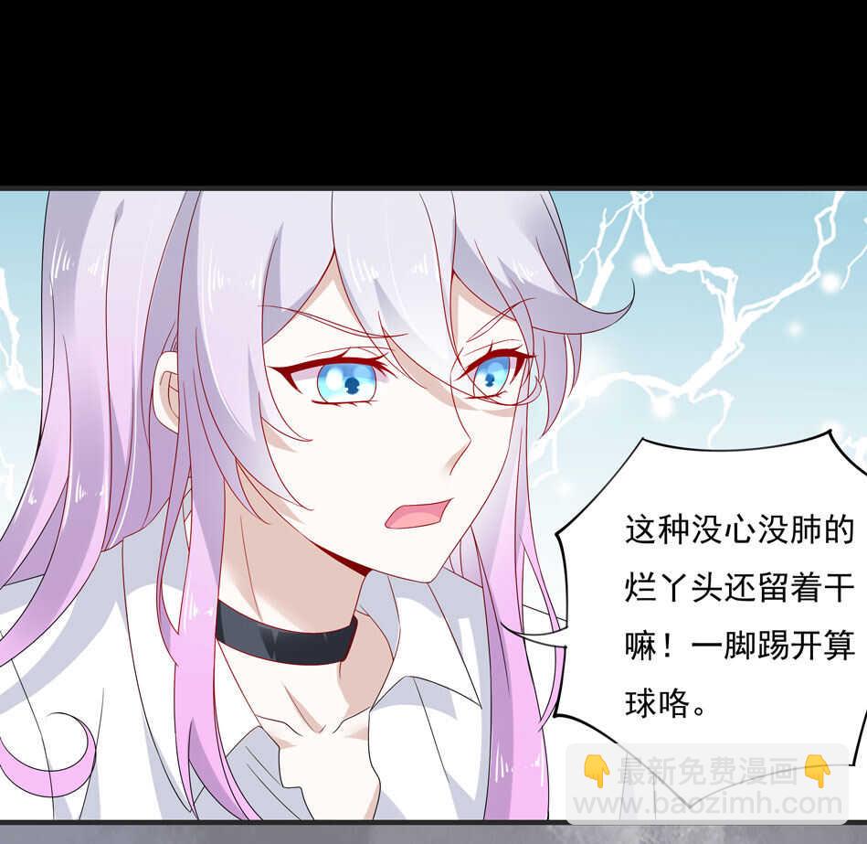 第112话 别让我再看见你！-第114话