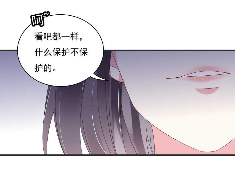 第112话 别让我再看见你！-第114话