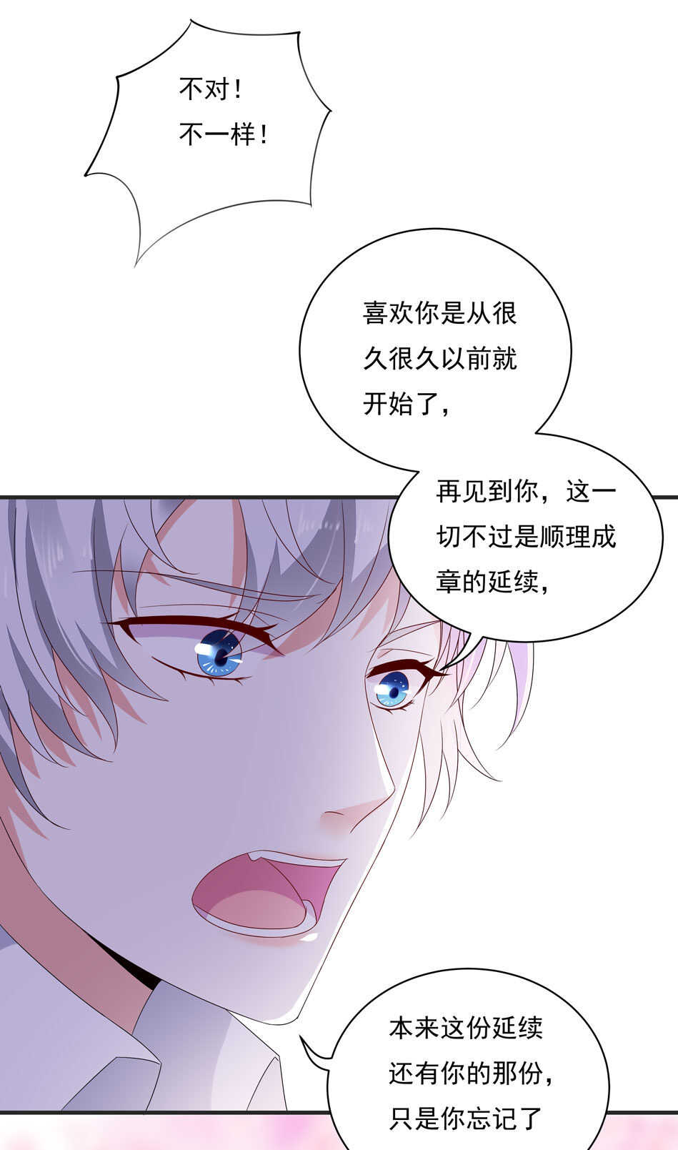 第112话 别让我再看见你！-第114话