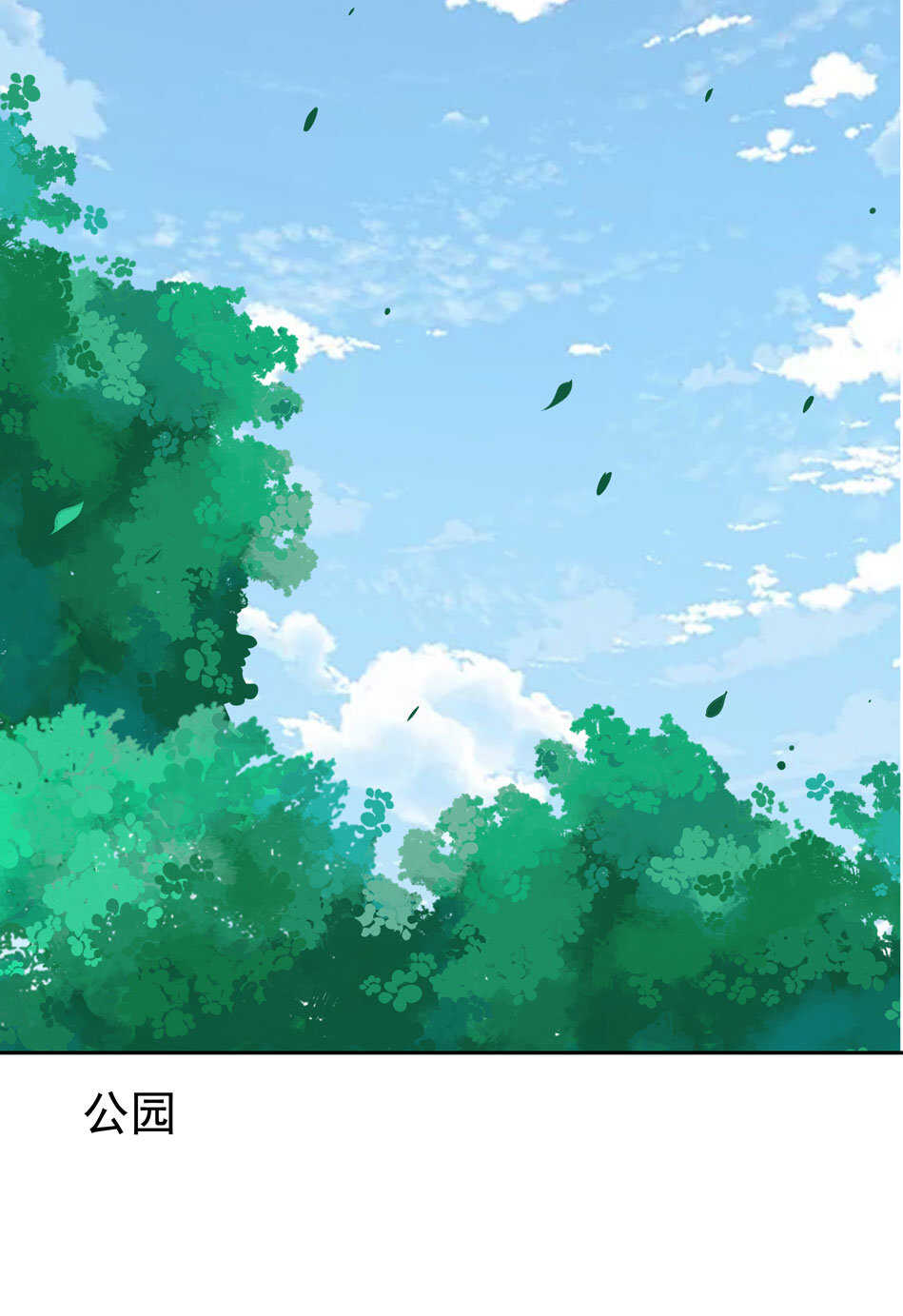 第114话 是谁出的手？-第116话