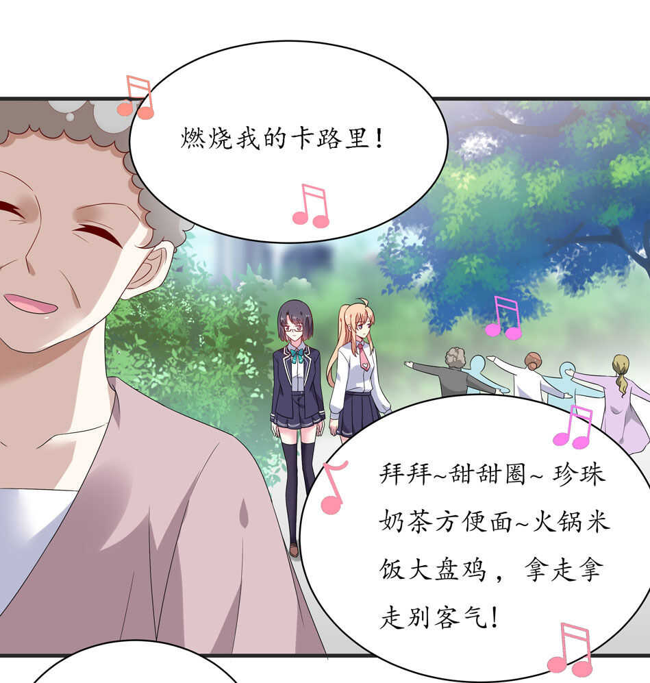 第114话 是谁出的手？-第116话