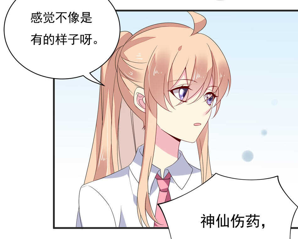 第114话 是谁出的手？-第116话