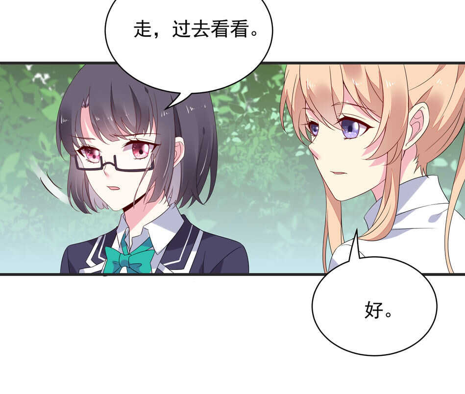 第114话 是谁出的手？-第116话
