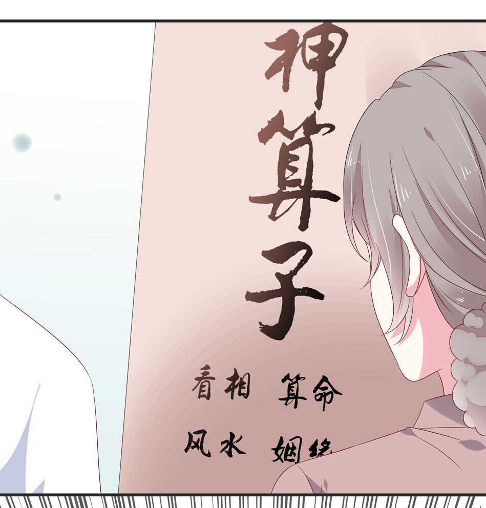第114话 是谁出的手？-第116话