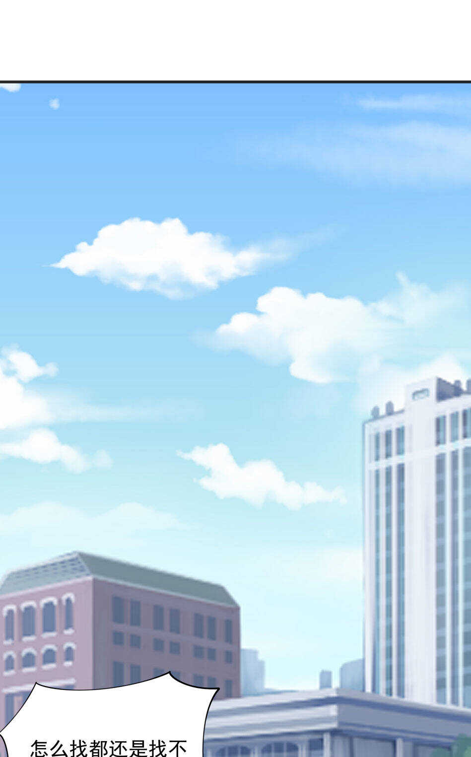 第114话 是谁出的手？-第116话