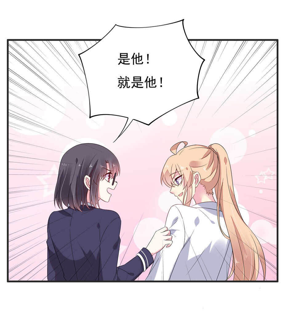 第114话 是谁出的手？-第116话