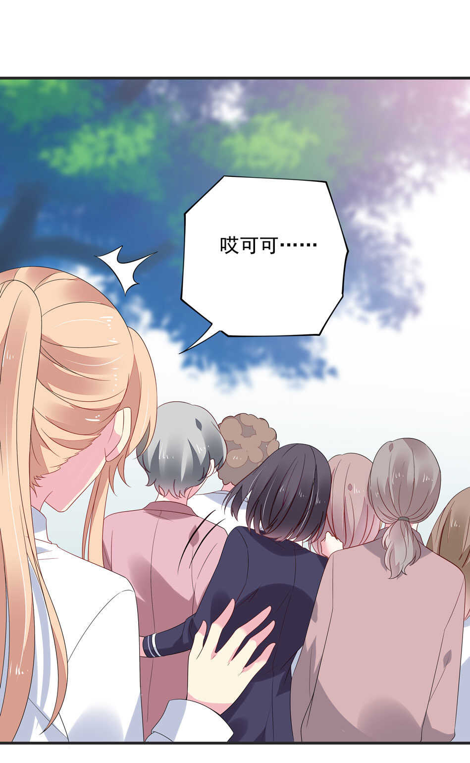 第114话 是谁出的手？-第116话