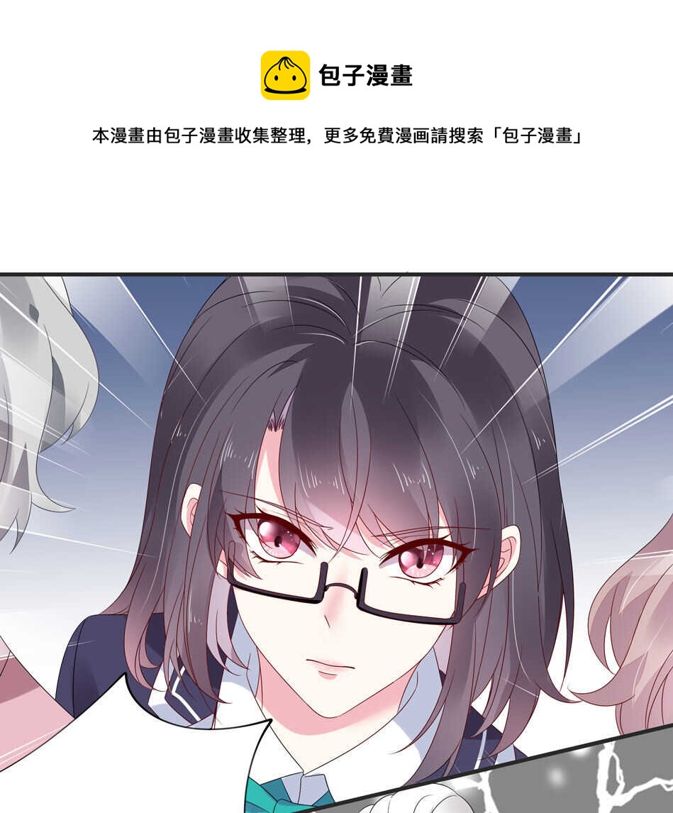 第114话 是谁出的手？-第116话