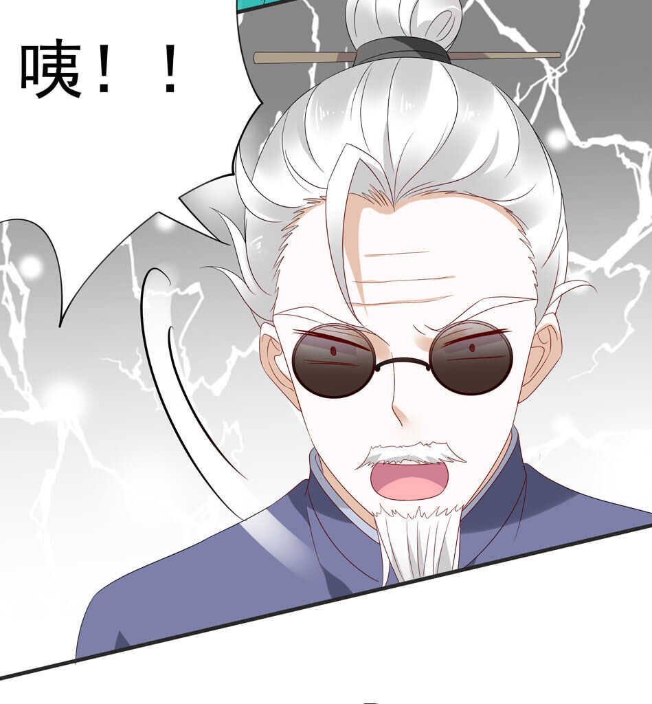 第114话 是谁出的手？-第116话