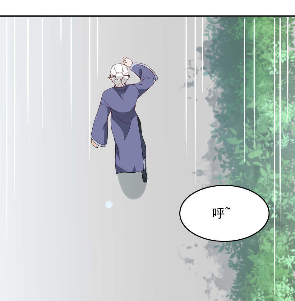 第114话 是谁出的手？-第116话