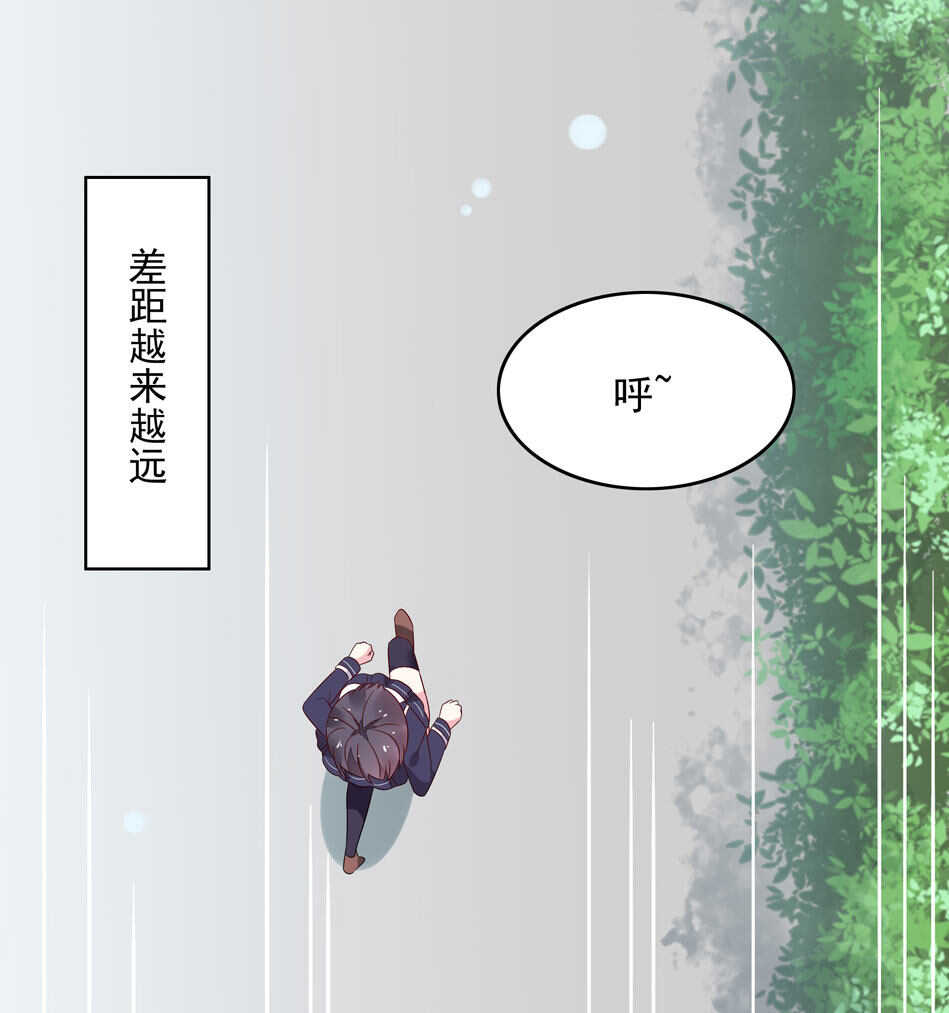 第114话 是谁出的手？-第116话