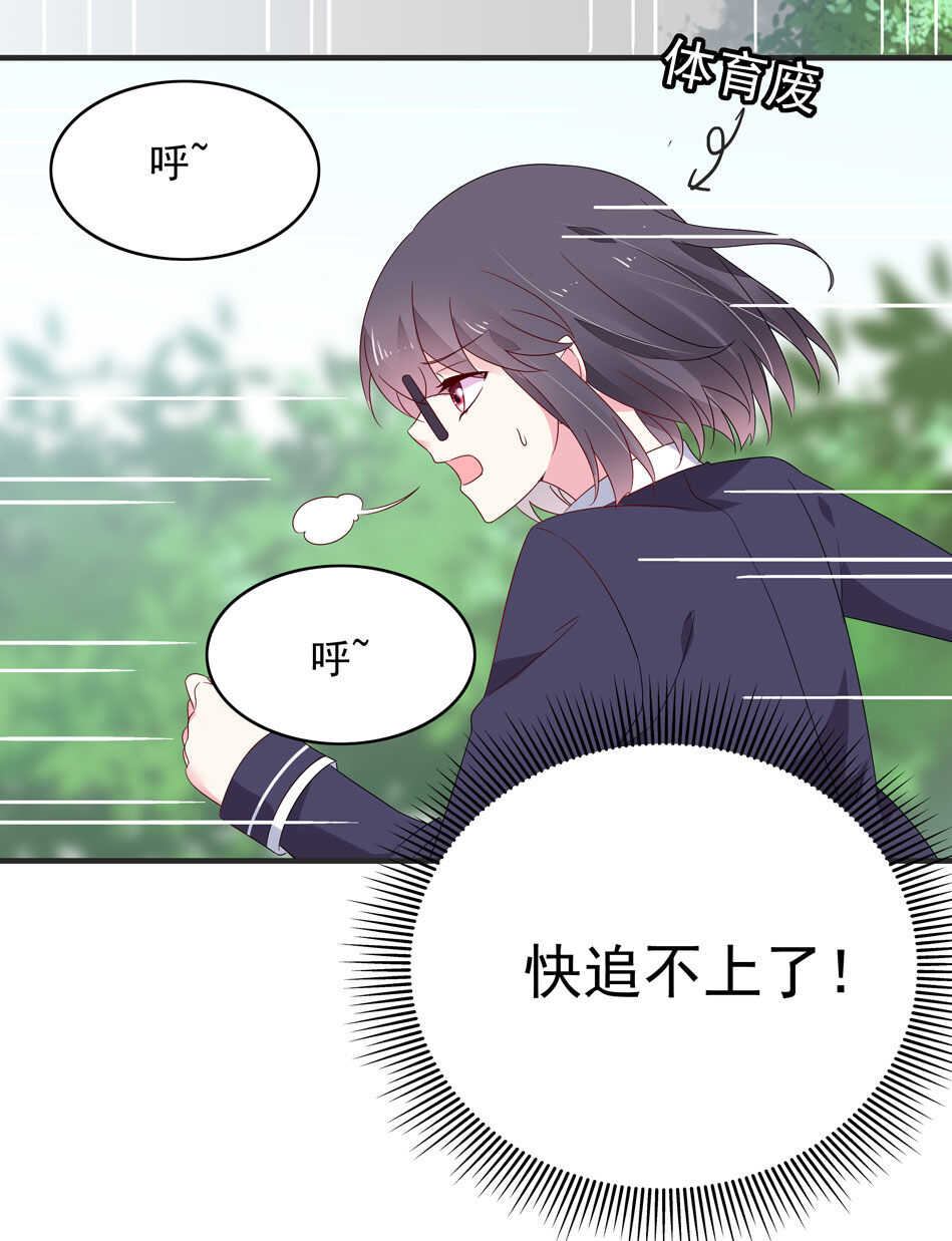 第114话 是谁出的手？-第116话
