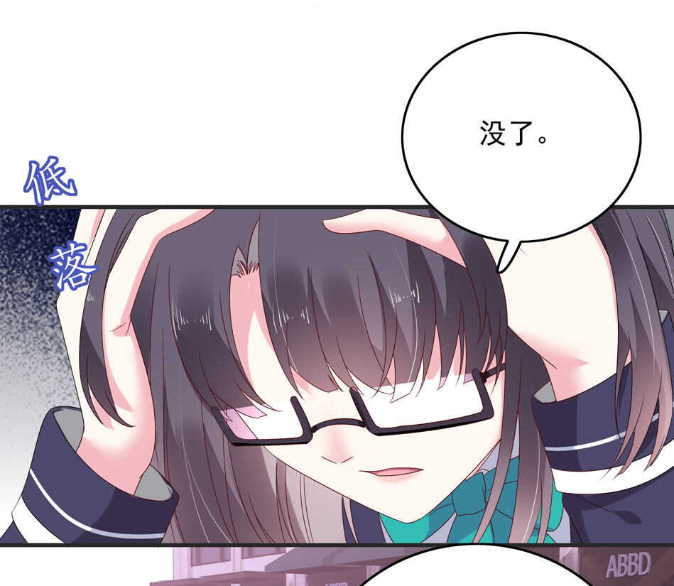 第114话 是谁出的手？-第116话