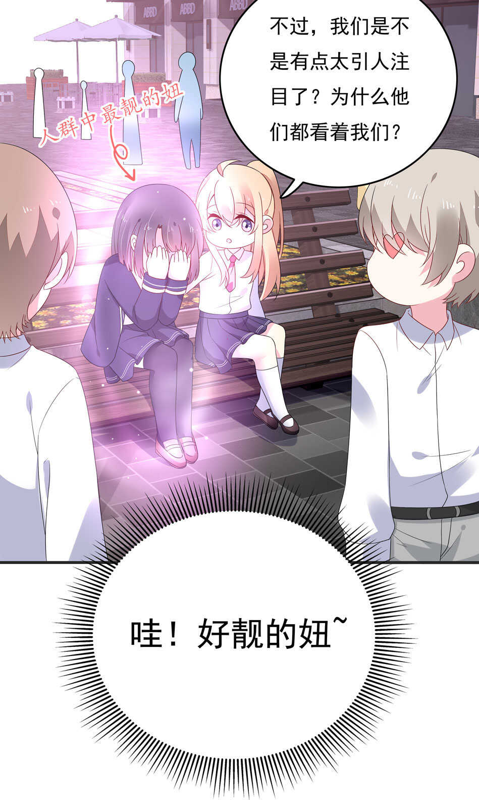 第114话 是谁出的手？-第116话