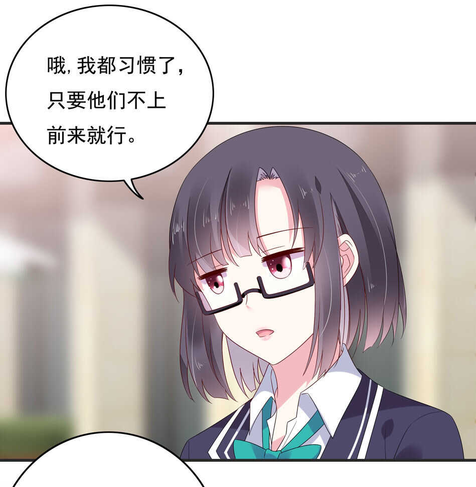 第114话 是谁出的手？-第116话