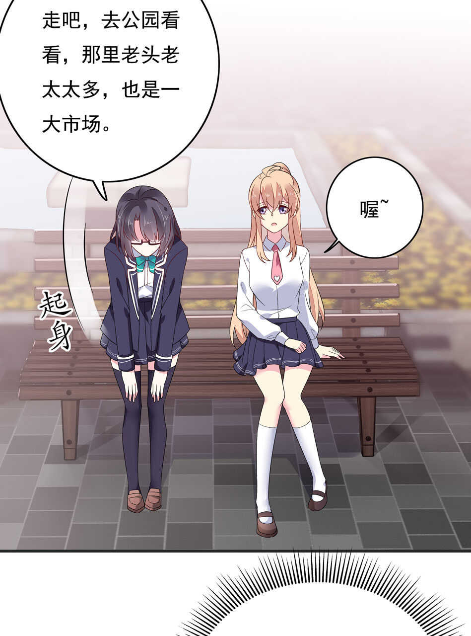 第114话 是谁出的手？-第116话