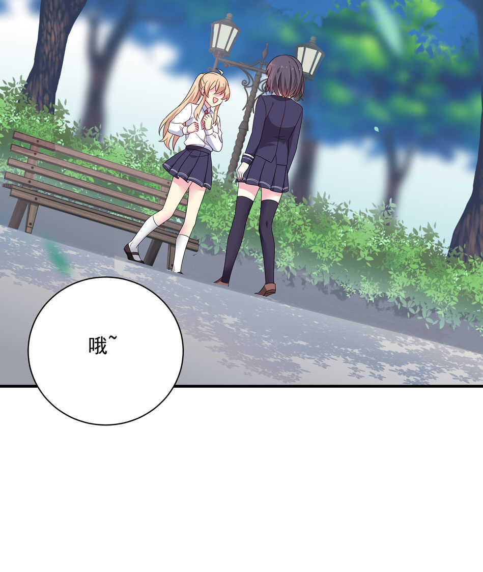 第116话 红鸾星动？-第118话