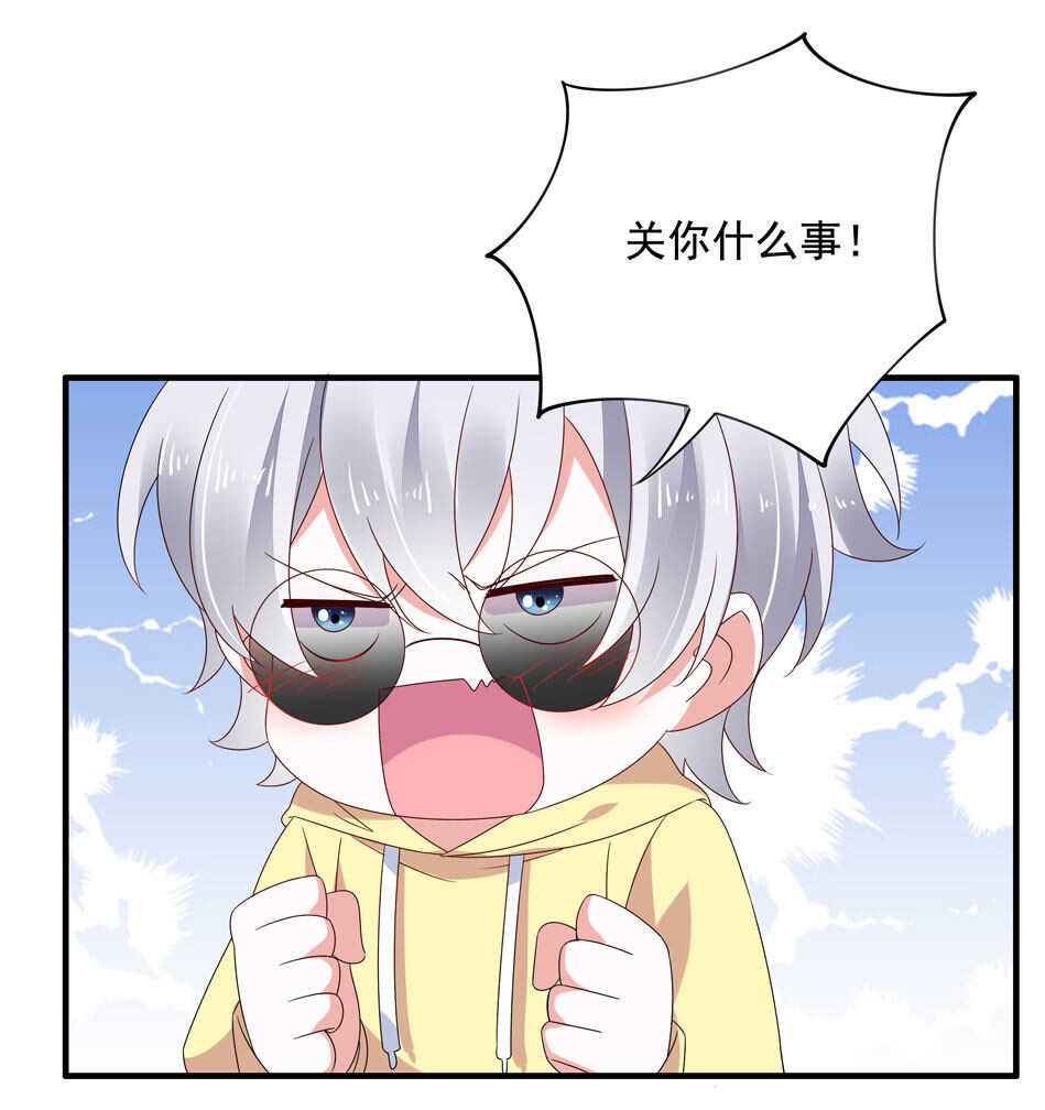 第116话 红鸾星动？-第118话