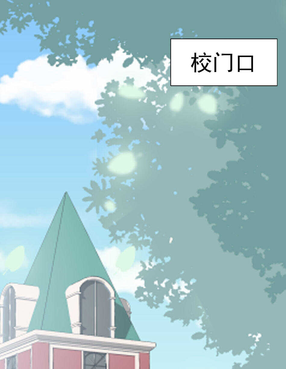 第116话 红鸾星动？-第118话