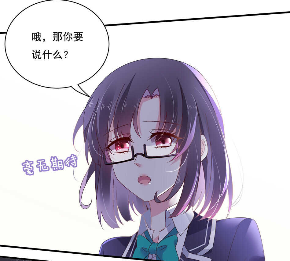 第118话 到底谁才是真心-第120话