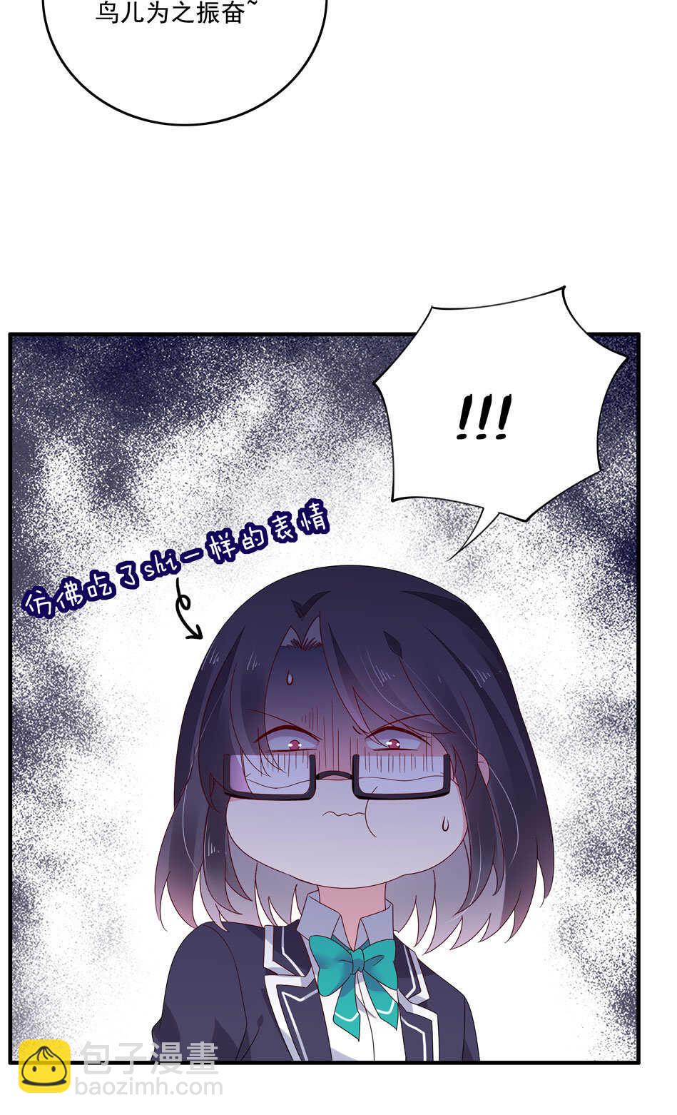 第118话 到底谁才是真心-第120话