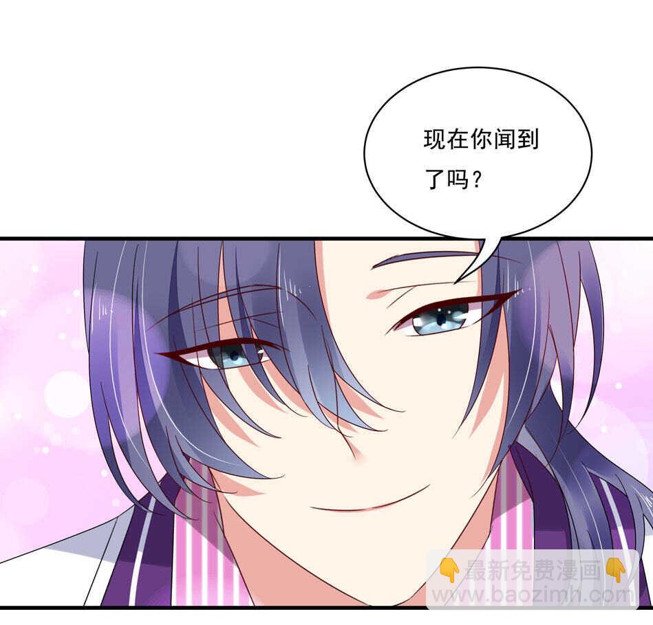 第118话 到底谁才是真心-第120话