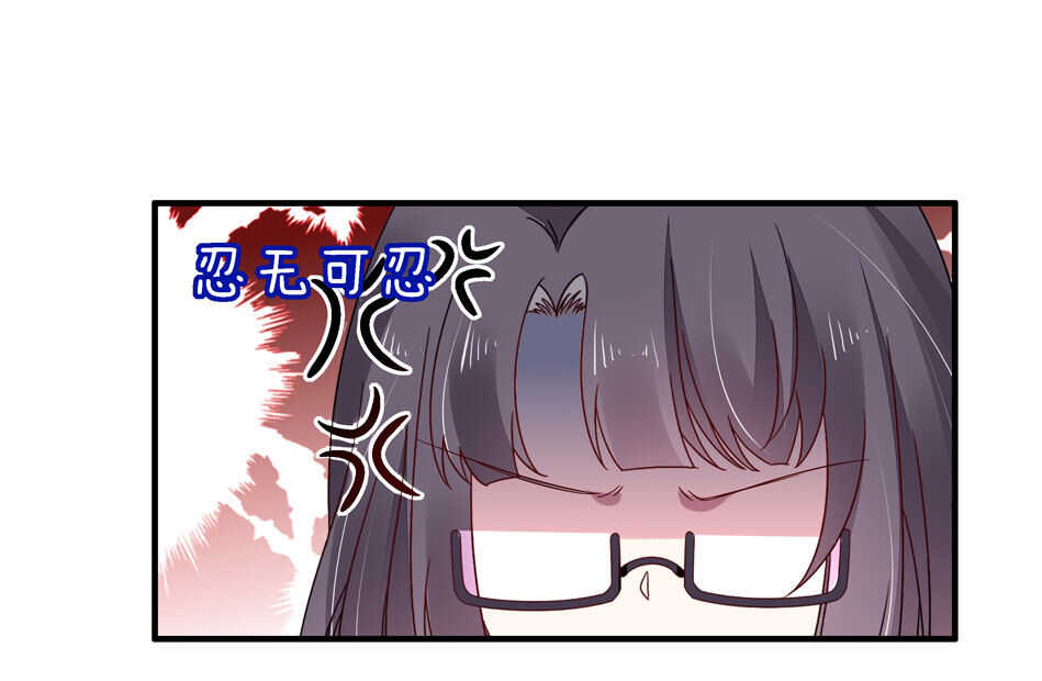 第118话 到底谁才是真心-第120话