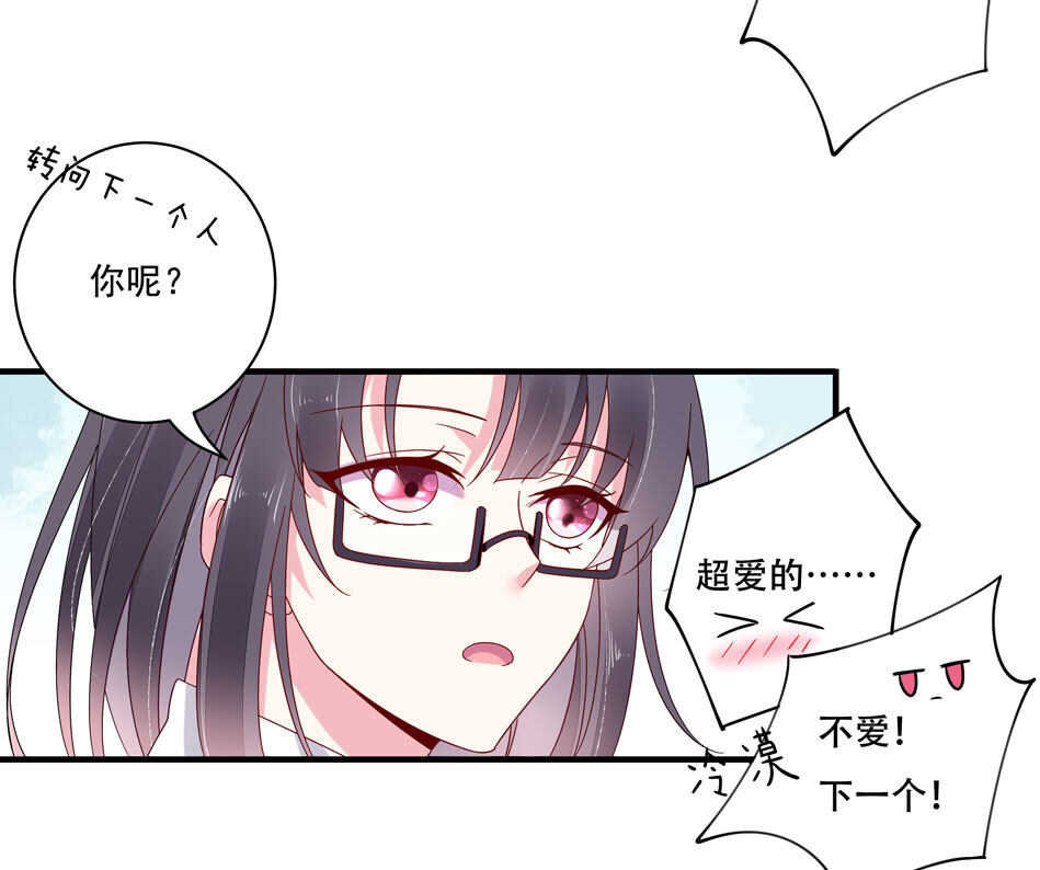 第118话 到底谁才是真心-第120话
