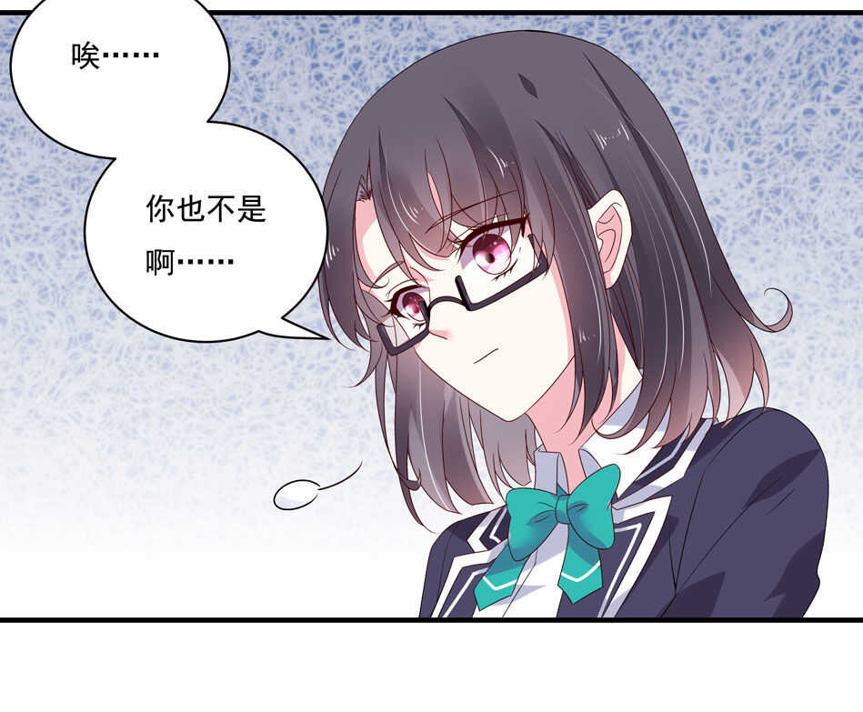 第118话 到底谁才是真心-第120话