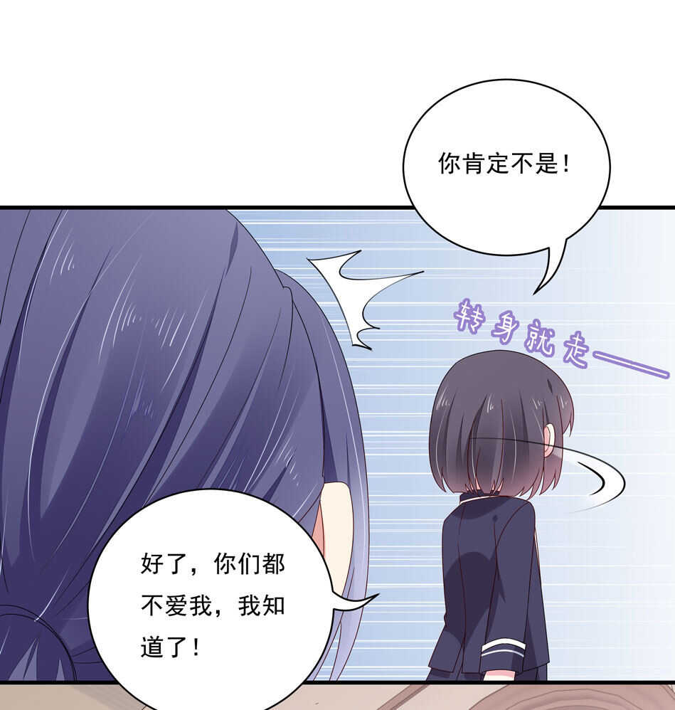 第118话 到底谁才是真心-第120话