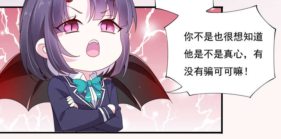 第120话 我来证明！-第122话