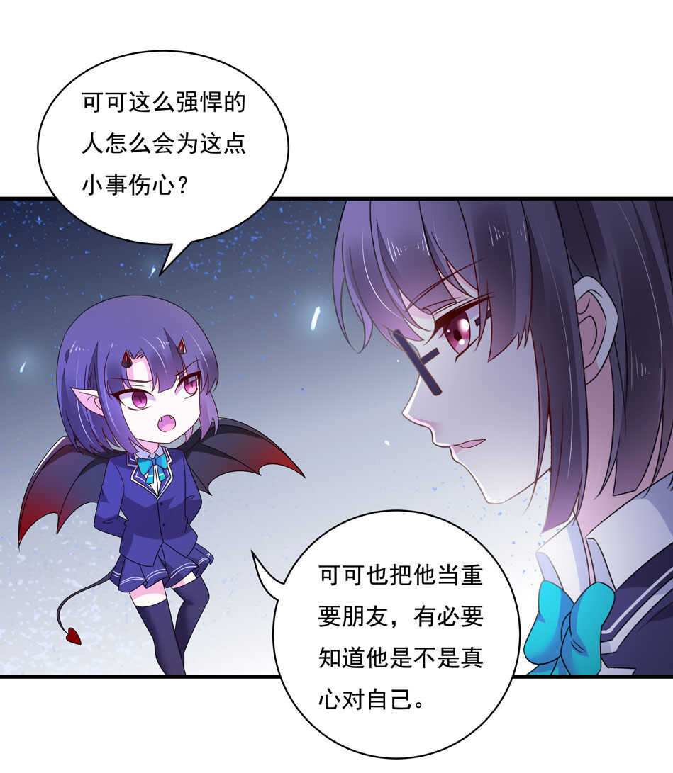 第120话 我来证明！-第122话