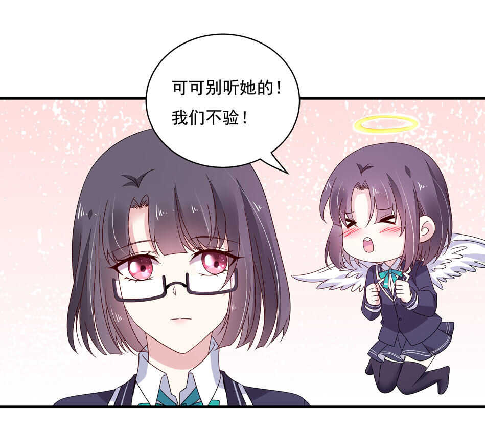 第120话 我来证明！-第122话