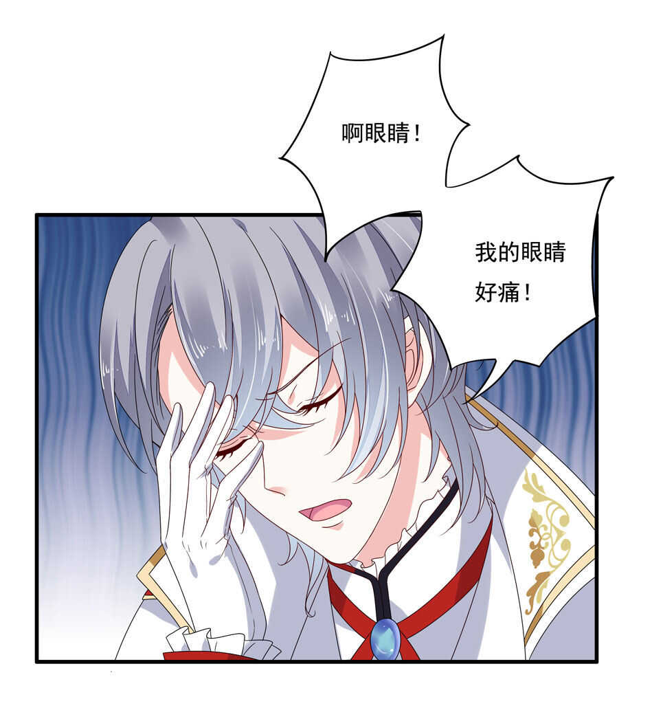 第120话 我来证明！-第122话