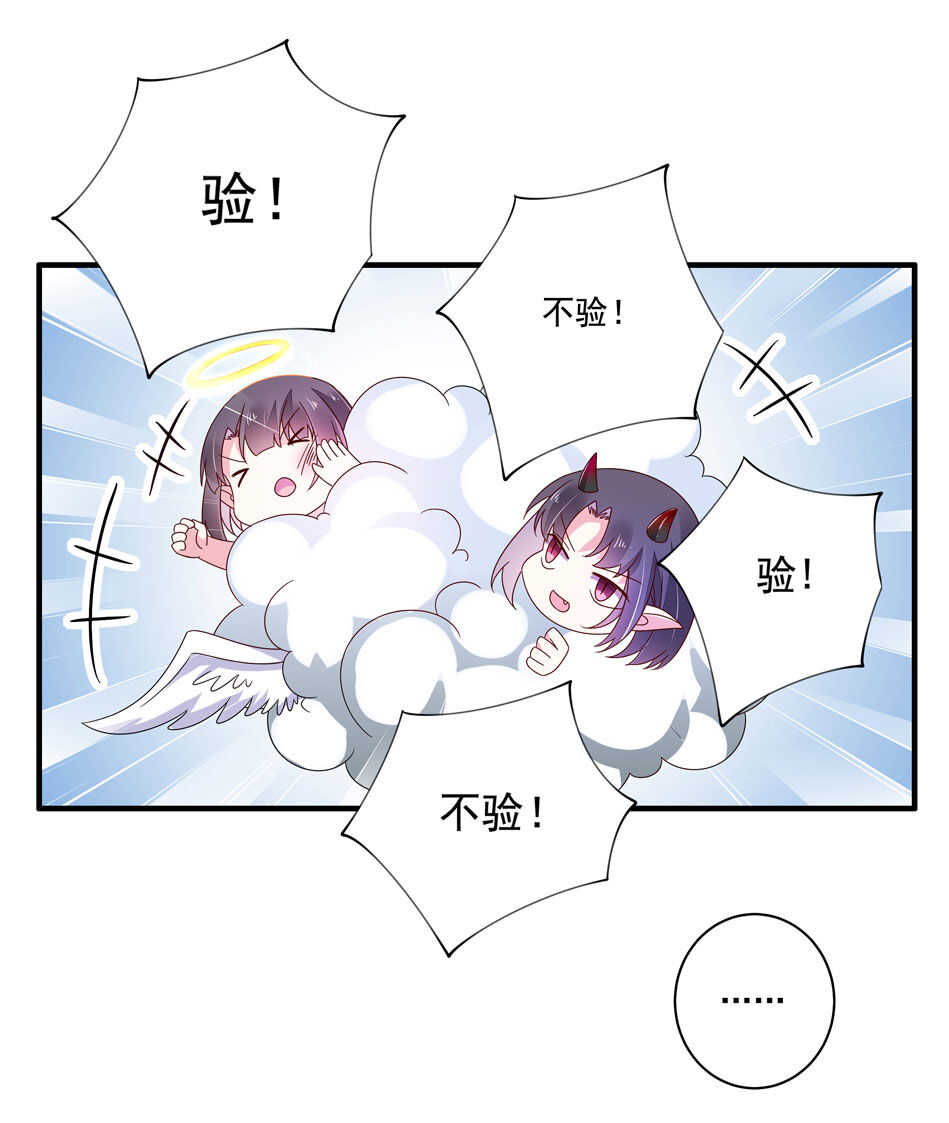 第120话 我来证明！-第122话