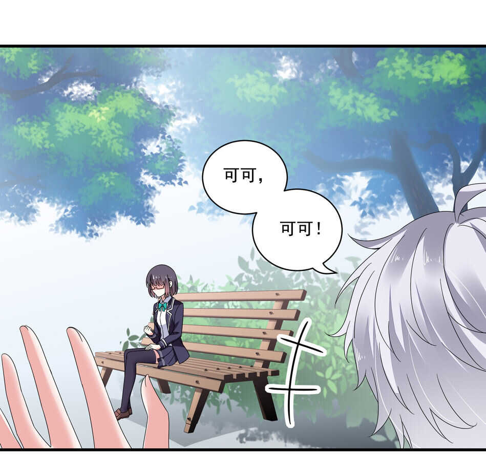 第120话 我来证明！-第122话