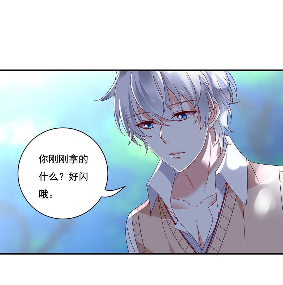 第120话 我来证明！-第122话