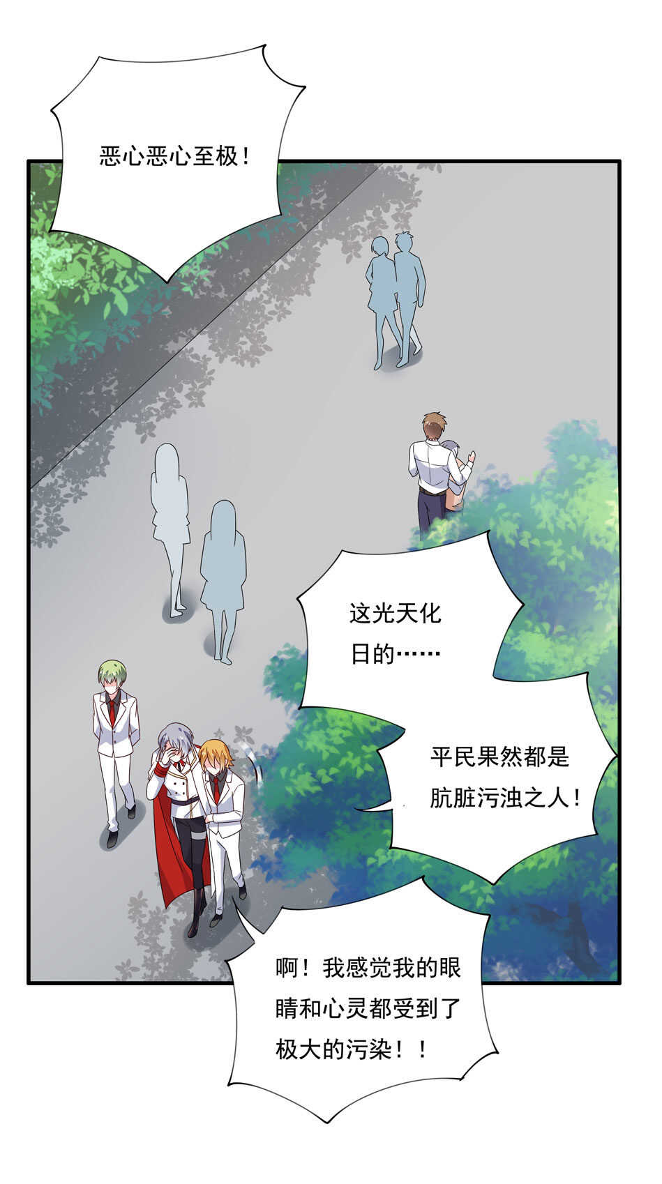 第120话 我来证明！-第122话