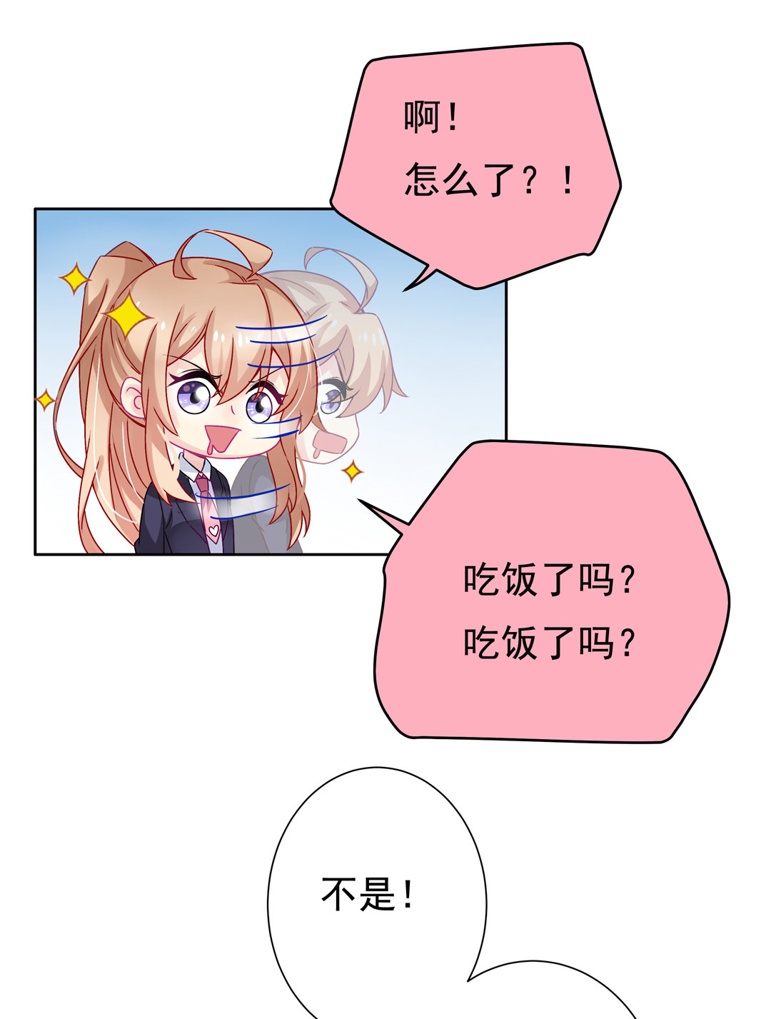 第12话 受不鸟了！-第14话
