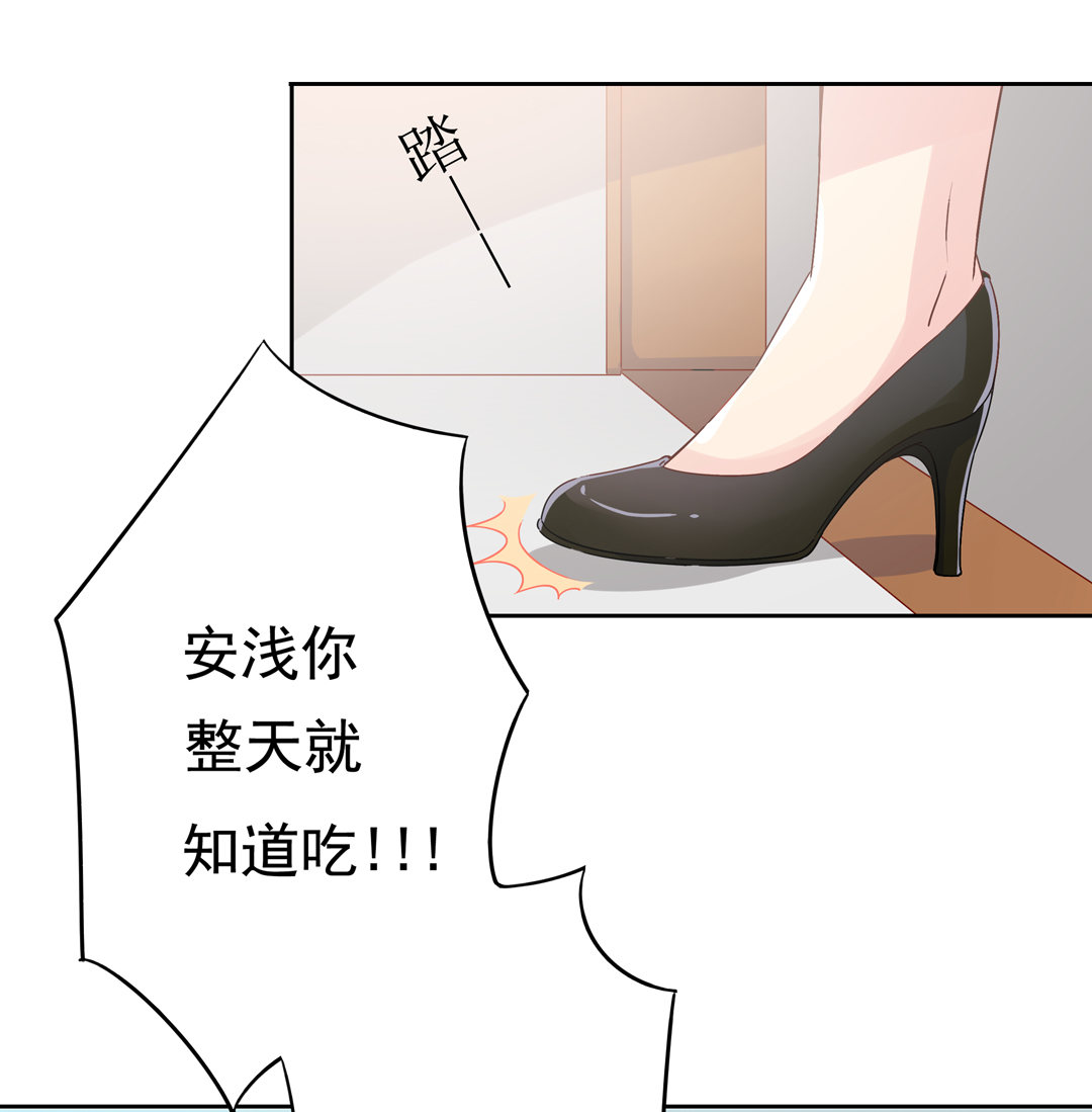 第12话 受不鸟了！-第14话