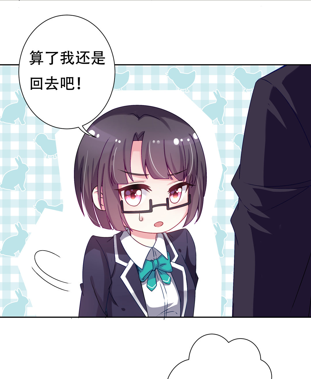 第12话 受不鸟了！-第14话