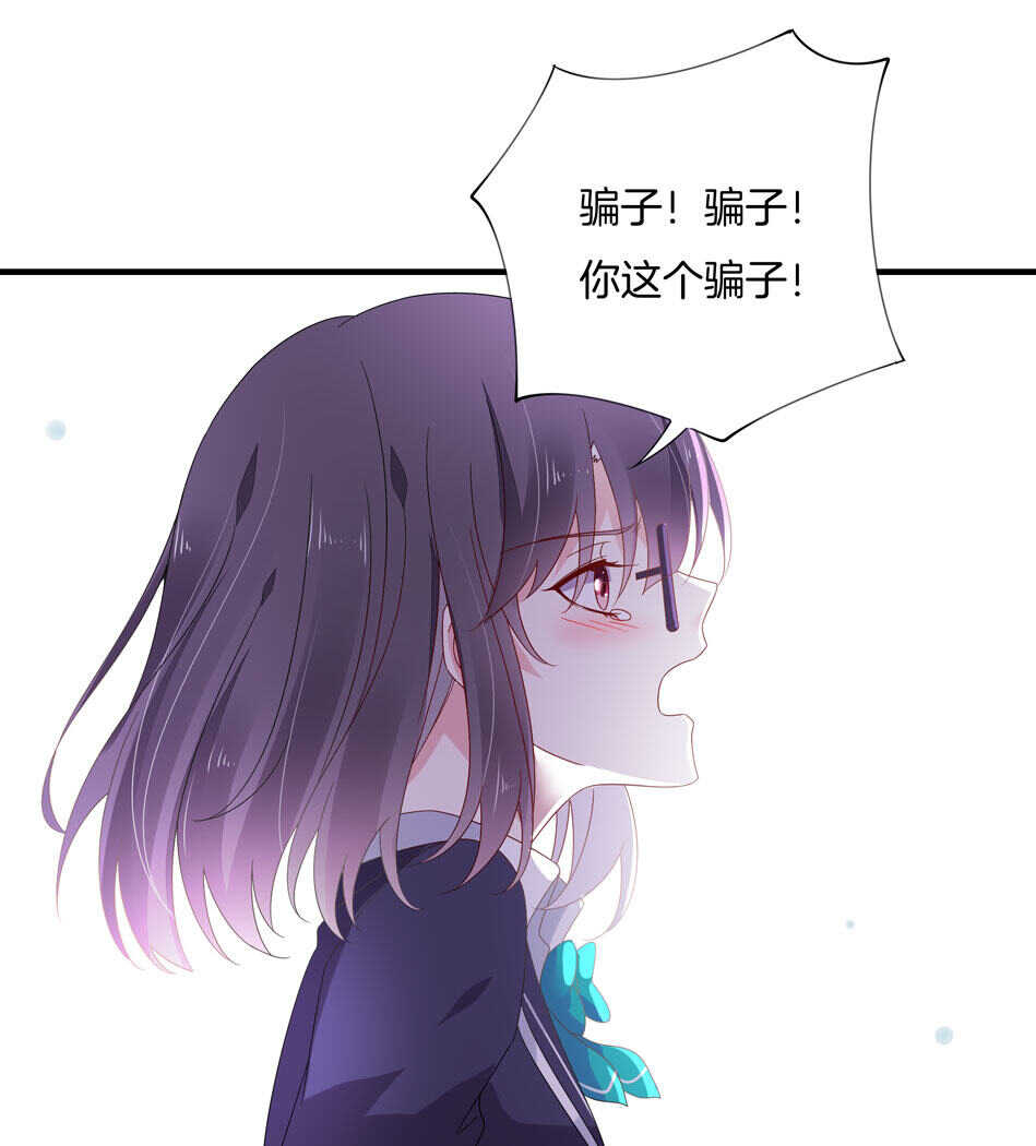 第122话 痛彻心扉？-第124话