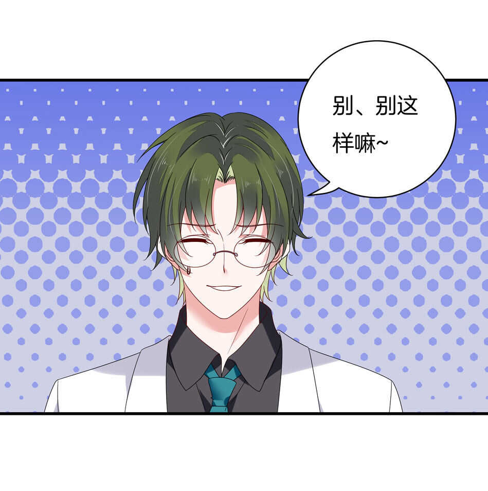 第122话 痛彻心扉？-第124话