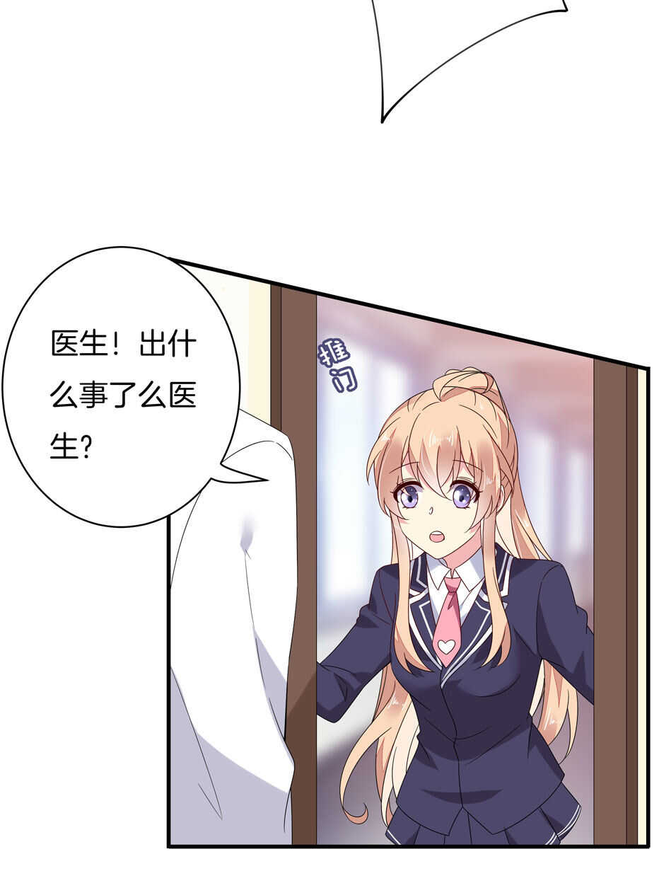 第122话 痛彻心扉？-第124话