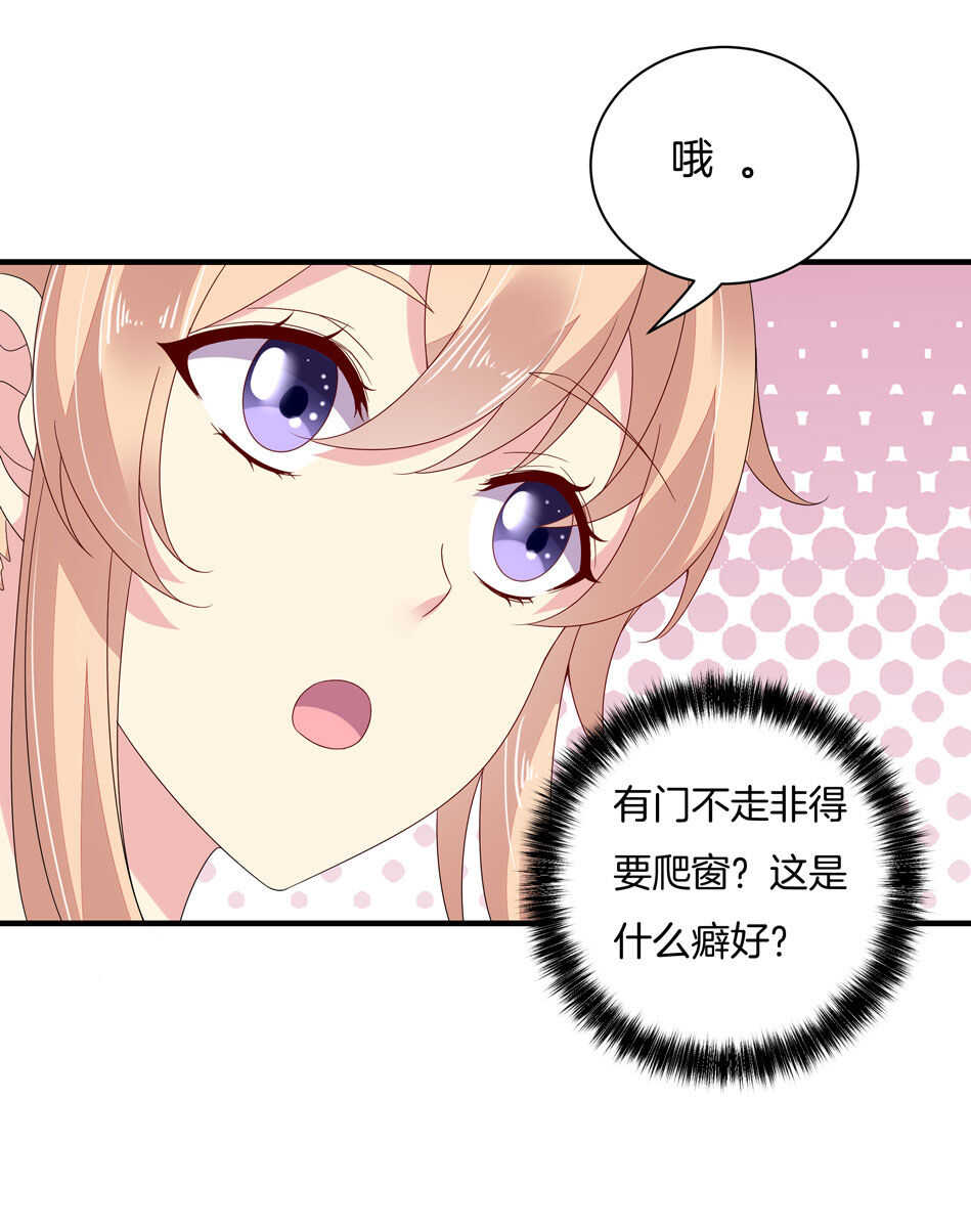 第122话 痛彻心扉？-第124话